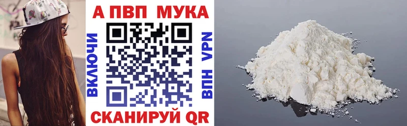 Alpha PVP Crystall  darknet какой сайт  Горнозаводск  наркошоп 