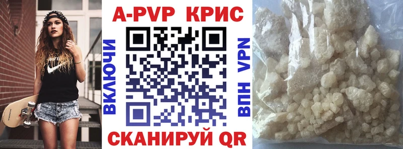 Alfa_PVP кристаллы Горнозаводск
