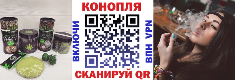 Cannafood конопля Горнозаводск