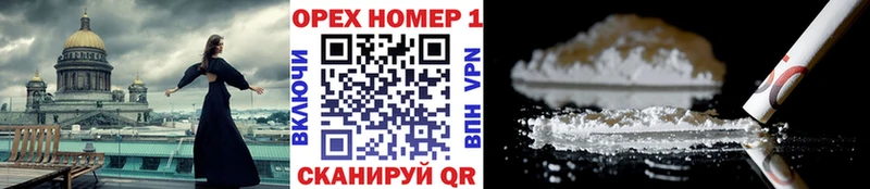 Cocaine Колумбийский  Горнозаводск 