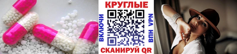 где продают   Горнозаводск  KRAKEN как войти  ЭКСТАЗИ VHQ 
