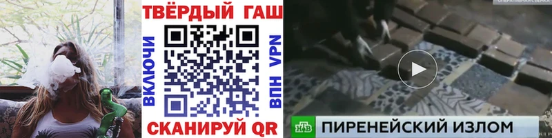 mega ТОР  Горнозаводск  Гашиш hashish 