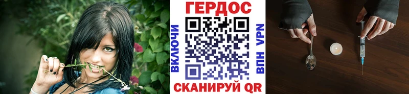 Героин хмурый блэк спрут онион Горнозаводск