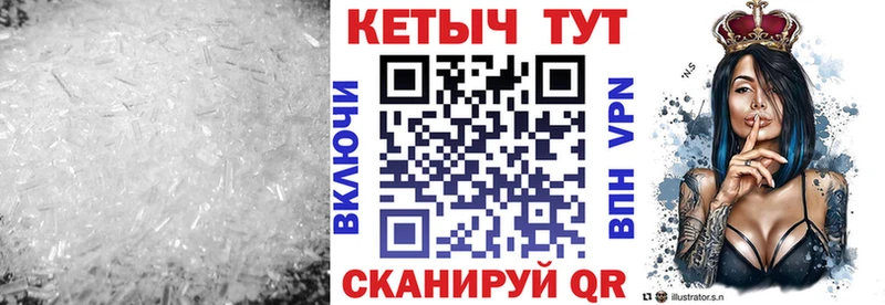 КЕТАМИН ketamine  Горнозаводск 