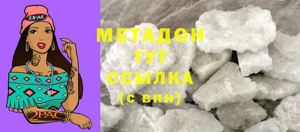 дмт Балахна
