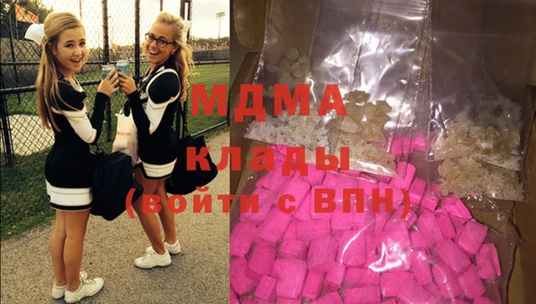 кокаин перу Богданович