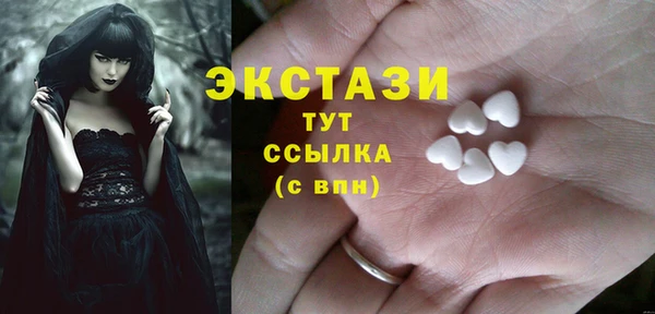 мяу мяу мука Богородицк
