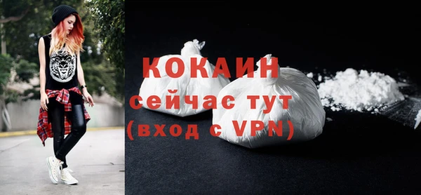 кокаин перу Богданович