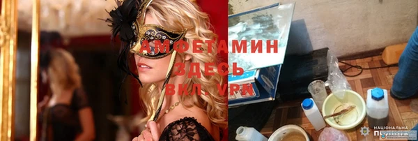 мяу мяу мука Богородицк