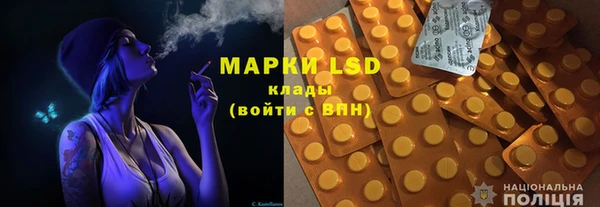 мяу мяу мука Богородицк