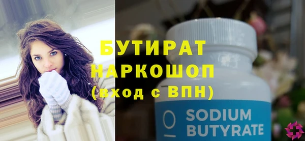 дмт Балахна