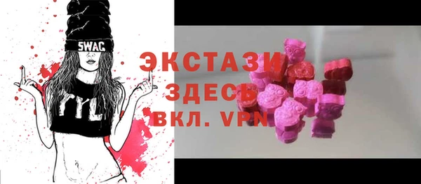 мяу мяу мука Богородицк