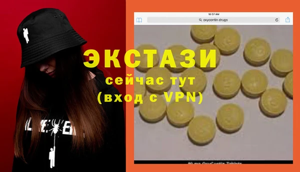 крисы Балабаново