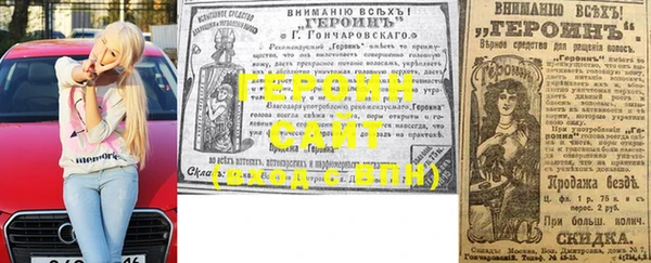 крисы Балабаново