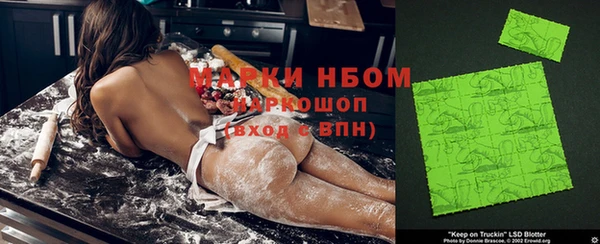 дмт Балахна