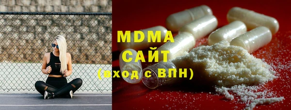 кокаин VHQ Богородск