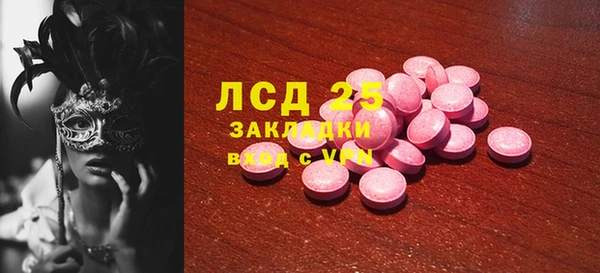 кокаин VHQ Богородск