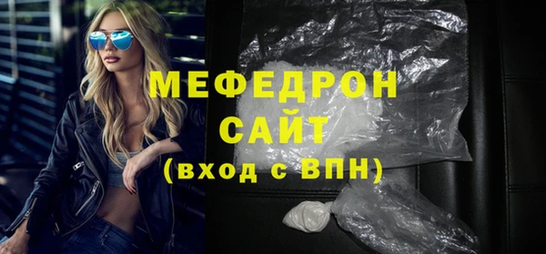 мяу мяу мука Богородицк