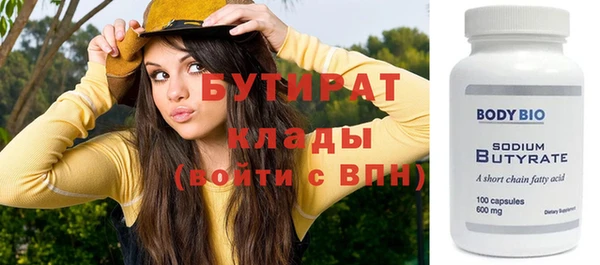 дмт Балахна