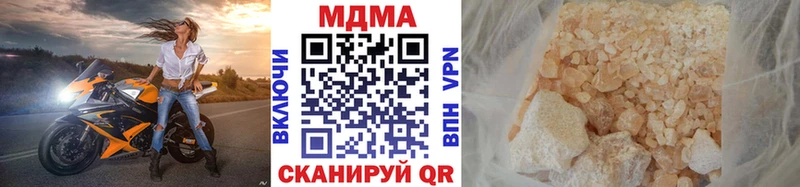 MDMA VHQ Горнозаводск