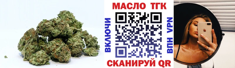ТГК вейп  Горнозаводск 