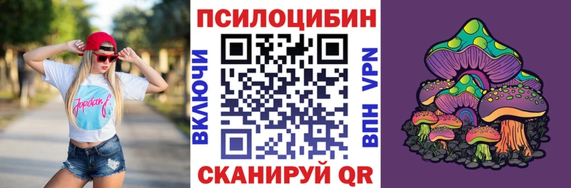 Галлюциногенные грибы прущие грибы  KRAKEN ссылки  Горнозаводск 