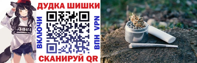 Марихуана OG Kush  Горнозаводск 